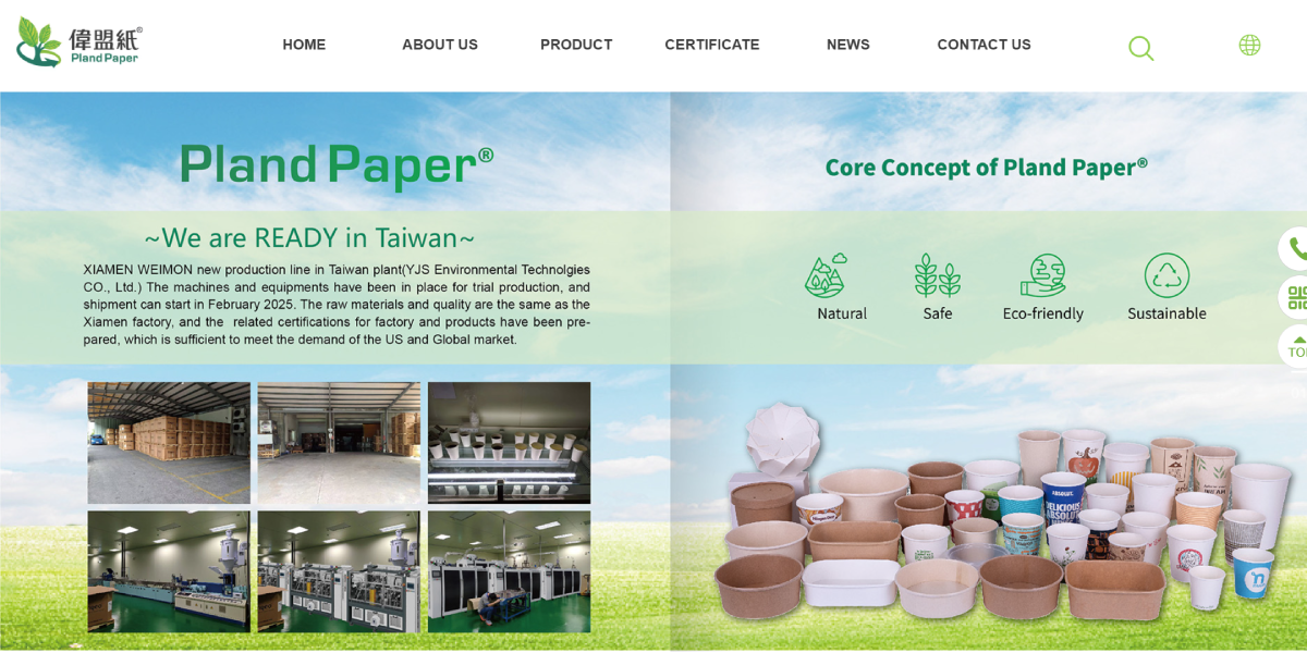 Pland Paper
